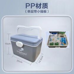 Ketai multi-layer medicine box home appliance household medicine box large capacity medicine storage box large first aid medicine box A Ketai multi-layer medicine box home appliance household medicine box large capacity medicine storage box large first aid medicine box A