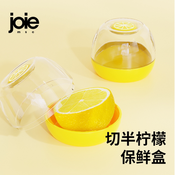 Canadian Joie Lemon Fresh Box Fruit Box Refrigerator Storage Box Food Grade Fruit Vegetable Saving Box
Canadian Joie Lemon Fresh Box Fruit Box Refrigerator Storage Box Food Grade Fruit Vegetable Saving Box