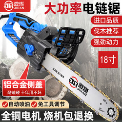 High-Power Electric Chainsaw for Logging, Household Use, 220V Plug-In, Portable, Woodworking-Specific, Multifunctional, Imported Chain Saw for Cutting Firewood High-Power Electric Chainsaw for Logging, Household Use, 220V Plug-In, Portable, Woodworking-Specific, Multifunctional, Imported Chain Saw for Cutting Firewood