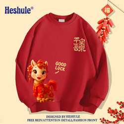 Year of the Horse Zodiac Year Clothing for Men and Women 2026 New Autumn and Winter New Year's Clothing Festive Red Round-Neck Sweatshirt Fleece-Lined Jacket Year of the Horse Zodiac Year Clothing for Men and Women 2026 New Autumn and Winter New Year's Clothing Festive Red Round-Neck Sweatshirt Fleece-Lined Jacket