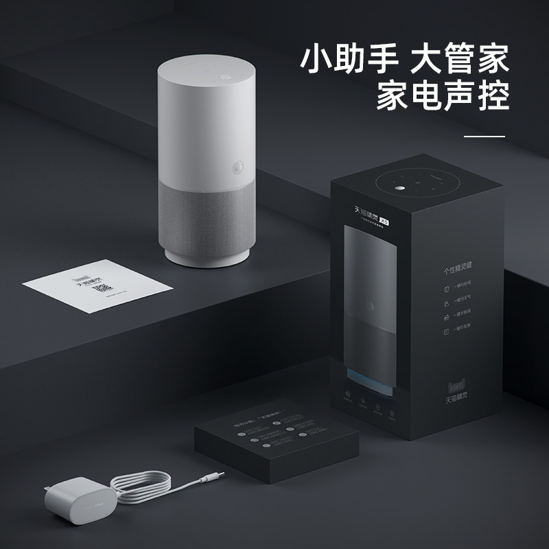 Speaker Pintar Tmall Elf X5 Kontrol Suara, Bluetooth, Asisten