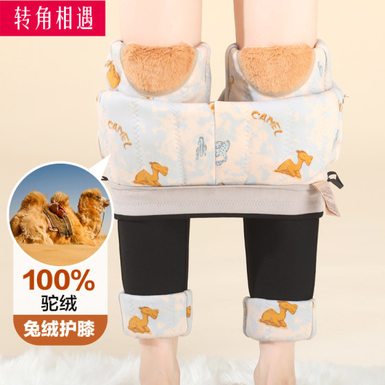 Camel velvet cotton pants for women in winter wear high-waisted velvet thickened cotton pants for large size elastic small foot warm pants pencil pants
Camel velvet cotton pants for women in winter wear high-waisted velvet thickened cotton pants for large size elastic small foot warm pants pencil pants