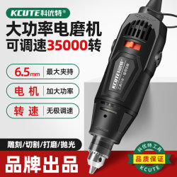 Electric Grinder, Handheld Small Electric Grinder, High-Power Jade Polishing Machine, Woodworking Cutting and Engraving Tool, Electric Drill Electric Grinder, Handheld Small Electric Grinder, High-Power Jade Polishing Machine, Woodworking Cutting and Engraving Tool, Electric Drill