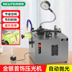 Bracelet calender gold and silver jewelry polishing machine small gold bracelet mirror polishing electric polishing tool equipment Bracelet calender gold and silver jewelry polishing machine small gold bracelet mirror polishing electric polishing tool equipment