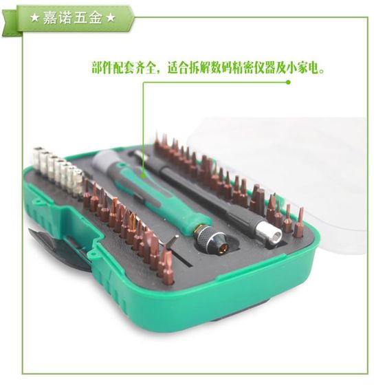 German 45-in-1 new S2 steel screwdriver set mobile phone laptop digital repair and dismantling tools
German 45-in-1 new S2 steel screwdriver set mobile phone laptop digital repair and dismantling tools