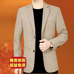 High-End Brand Men's Suit Jacket New Casual Suit Top Thin Stylish Korean Version Slim Fit High-End Brand Men's Suit Jacket New Casual Suit Top Thin Stylish Korean Version Slim Fit