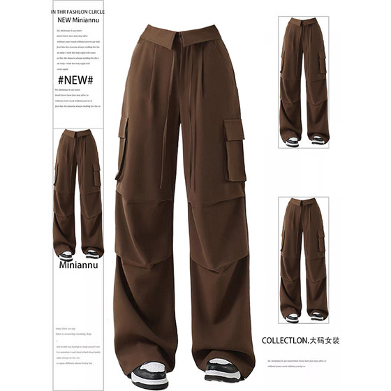 Large size women's American lazy style versatile brown work pants for women fat mm high waist drooping slim casual pants for women
Large size women's American lazy style versatile brown work pants for women fat mm high waist drooping slim casual pants for women