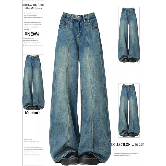 300*0.5kg extra large size high waist slimming wide-leg jeans for women fat mm nostalgic blue loose draping versatile trousers
300*0.5kg extra large size high waist slimming wide-leg jeans for women fat mm nostalgic blue loose draping versatile trousers
