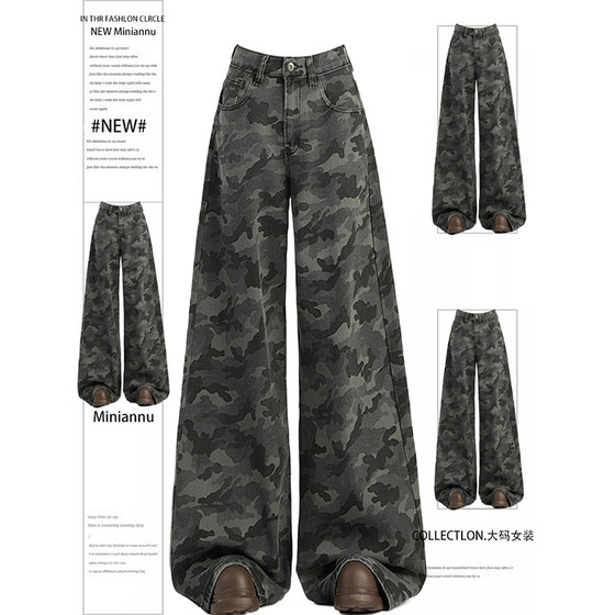 Extra large size women's American retro camouflage workwear jeans for women fat mm lazy and relaxed slimming wide-leg pants
Extra large size women's American retro camouflage workwear jeans for women fat mm lazy and relaxed slimming wide-leg pants