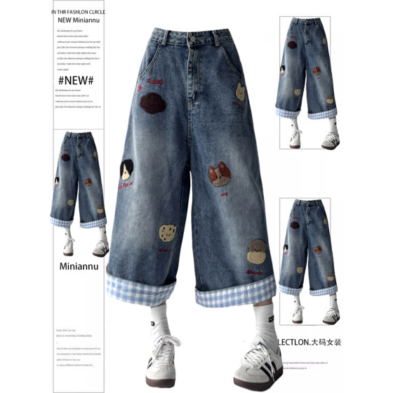 Fat mm Extra Large Size American Retro Puppy Embroidered Denim Shorts Women's Blue Plaid Spliced Wide-Level Cropped Pants
Fat mm Extra Large Size American Retro Puppy Embroidered Denim Shorts Women's Blue Plaid Spliced Wide-Level Cropped Pants