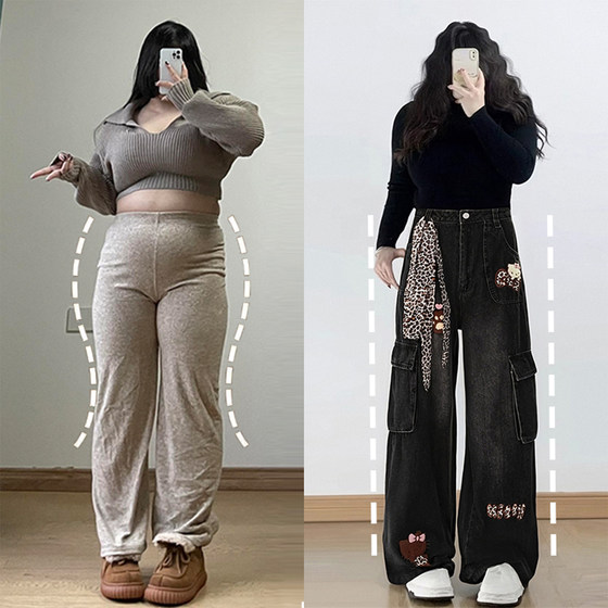 300*0.5kg extra large size fat mm black hot girl style jeans for women with high waist slim design leopard print wide-leg pants
300*0.5kg extra large size fat mm black hot girl style jeans for women with high waist slim design leopard print wide-leg pants