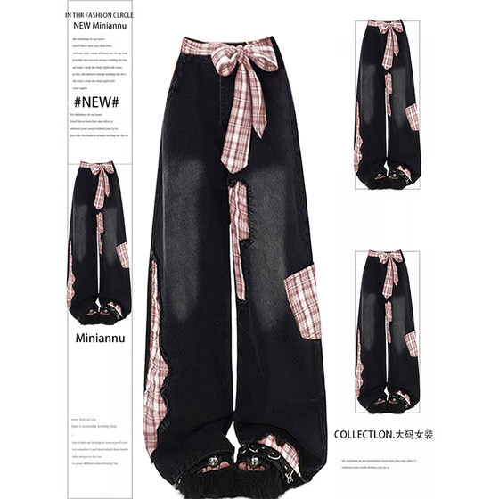Extra large size high street sweet and spicy straight jeans for women fat mm bow strap design pants wide-leg trousers
Extra large size high street sweet and spicy straight jeans for women fat mm bow strap design pants wide-leg trousers