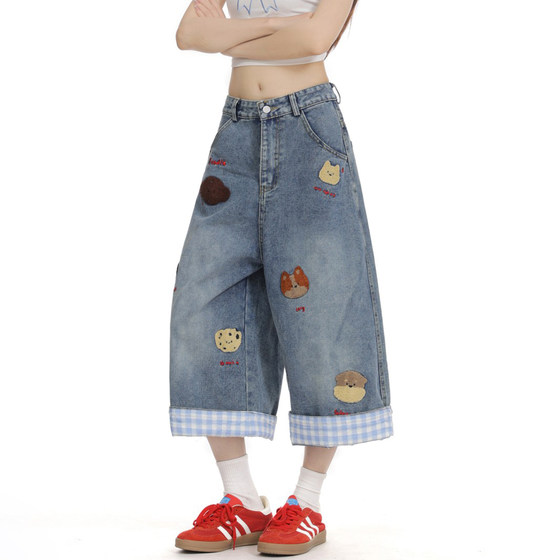 Fat mm extra large size high waist cover hips and slimming wide-leg denim shorts for women blue cartoon embroidered student cropped pants
Fat mm extra large size high waist cover hips and slimming wide-leg denim shorts for women blue cartoon embroidered student cropped pants