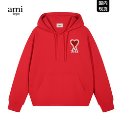 Ami official red hooded sweatshirt for men and women Ami official red hooded sweatshirt for men and women