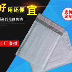 Co-extruded film bubble bag Express bag Packing bag Arch-extruded film bubble envelope bag Foam bag Co-extruded film bubble bag Co-extruded film bubble bag Express bag Packing bag Arch-extruded film bubble envelope bag Foam bag Co-extruded film bubble bag