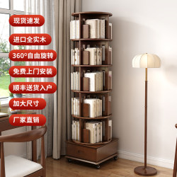 Solid Wood Rotating Bookshelf 360-Degree Bookcase Movable Home Living Room Storage Rack Floor-Standing Children's Simple Storage Rack Solid Wood Rotating Bookshelf 360-Degree Bookcase Movable Home Living Room Storage Rack Floor-Standing Children's Simple Storage Rack