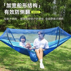 Hanging Chair Bed Outdoor Swing High-Strength Chair Indoor and Outdoor Dormitory College Adult Kidsren Canvas Hammock Picnic Hanging Chair Bed Outdoor Swing High-Strength Chair Indoor and Outdoor Dormitory College Adult Kidsren Canvas Hammock Picnic