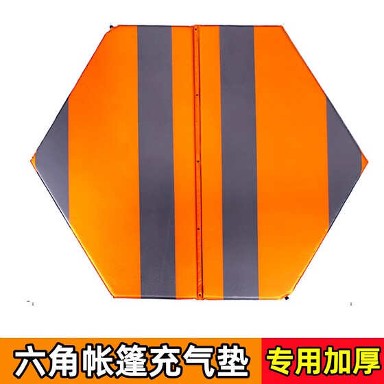 Hexagonal tent floor mat inflatable cushion special inner cushion thickened camping moisture-proof floor mat mat Y automatic air cushion wall
Hexagonal tent floor mat inflatable cushion special inner cushion thickened camping moisture-proof floor mat mat Y automatic air cushion wall