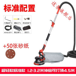 Extremely fast brushless self-priming wall sander, ultra-light sand z-paper machine, putty sander, dust-free sander, sand machine Extremely fast brushless self-priming wall sander, ultra-light sand z-paper machine, putty sander, dust-free sander, sand machine