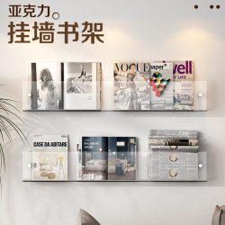 Acrylic Wall-Mounted Bookshelf, Wall Storage Rack, Transparent Picture Book Rack, Magazine Rack, Wall Decoration, Storage Display Rack Acrylic Wall-Mounted Bookshelf, Wall Storage Rack, Transparent Picture Book Rack, Magazine Rack, Wall Decoration, Storage Display Rack
