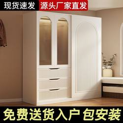 Japanese Imported Wardrobe for Small Apartments, Sliding Door Home Storage Cabinet, Bedroom Storage Cabinet, Modern Simple Solid Wood Wardrobe Japanese Imported Wardrobe for Small Apartments, Sliding Door Home Storage Cabinet, Bedroom Storage Cabinet, Modern Simple Solid Wood Wardrobe
