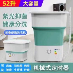 52L large capacity Foldable washing machine for student dormitory portable small For Home extra large power machine 52L large capacity Foldable washing machine for student dormitory portable small For Home extra large power machine