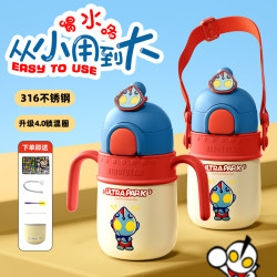 Cup Bear children's thermos cup baby kindergarten cup baby learning drinking cup 6 months and above drinking water directly from the bottle Cup Bear children's thermos cup baby kindergarten cup baby learning drinking cup 6 months and above drinking water directly from the bottle