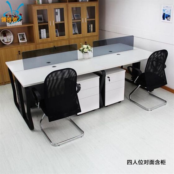 Office furniture butterfly legs steel frame table 4-person steel wooden desk modern fashion staff desk workspace
Office furniture butterfly legs steel frame table 4-person steel wooden desk modern fashion staff desk workspace