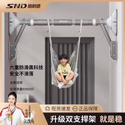 SND Schneider horizontal bar pull-up SND Schneider horizontal bar pull-up