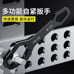 Multi-Functional Plum Wrench, Multi-Purpose Dual-Head Self-Tightening Wrench, Narrow Spanner Tool Set Multi-Functional Plum Wrench, Multi-Purpose Dual-Head Self-Tightening Wrench, Narrow Spanner Tool Set