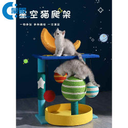 Cat Climbing Frame, Cat Stand, Cat House, Cat Tree, All-In-One Cat Climbing Rack, Small Cat Supplies, Cat Tower, Cat Scratching Post, Suitable for All Seasons Cat Climbing Frame, Cat Stand, Cat House, Cat Tree, All-In-One Cat Climbing Rack, Small Cat Supplies, Cat Tower, Cat Scratching Post, Suitable for All Seasons