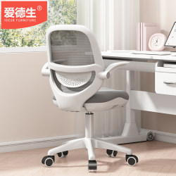 Study Chair, Special Writing Chair for Primary School Students, Liftable Backrest Chair, Home Seat, Desk Chair, Computer Chair, Swivel Chair Study Chair, Special Writing Chair for Primary School Students, Liftable Backrest Chair, Home Seat, Desk Chair, Computer Chair, Swivel Chair