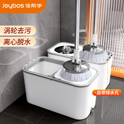 Jiabanshou Spin Mop 2025 New Model Household Automatic Mop Bucket Lazy Hands-Free Wash One-Sweep Clean Wet and Dry Dual Use Jiabanshou Spin Mop 2025 New Model Household Automatic Mop Bucket Lazy Hands-Free Wash One-Sweep Clean Wet and Dry Dual Use
