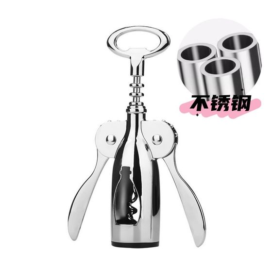 Japanese winery red wine bottle opener household multi-function wine starter wine beer bottle starter high-end wine starter
Japanese winery red wine bottle opener household multi-function wine starter wine beer bottle starter high-end wine starter