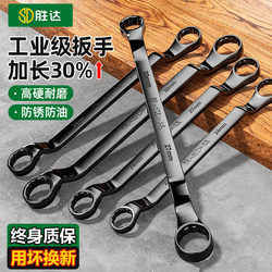 Double-Ended Torx Wrench Set, High-Strength Extended 24 Torx Wrench, Multifunctional 36 Universal Torx Wrench Double-Ended Torx Wrench Set, High-Strength Extended 24 Torx Wrench, Multifunctional 36 Universal Torx Wrench