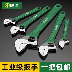 Adjustable Wrench, Universal Adjustable Wrench, Genuine Multi-Functional Wrench, Small Multi-Functional Wrench Tool, Universal Adjustable Wrench, Large Size Adjustable Wrench, Universal Adjustable Wrench, Genuine Multi-Functional Wrench, Small Multi-Functional Wrench Tool, Universal Adjustable Wrench, Large Size