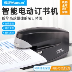 Kedeyou Electric Stapler, Automatic Sensing, 65-Page Heavy-Duty Stapler, Office Use, Thickened, Labor-Saving 5990 Kedeyou Electric Stapler, Automatic Sensing, 65-Page Heavy-Duty Stapler, Office Use, Thickened, Labor-Saving 5990
