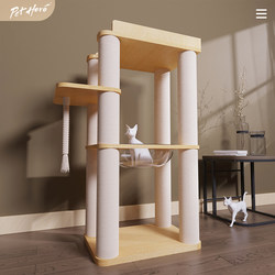 All-Solid Wood Extra-Large Cat Tree, Cat Nest, Space Capsule Integrated Solid Wood Cat Climbing Frame, Suitable for Multi-Cat Households, Suitable for All Seasons All-Solid Wood Extra-Large Cat Tree, Cat Nest, Space Capsule Integrated Solid Wood Cat Climbing Frame, Suitable for Multi-Cat Households, Suitable for All Seasons