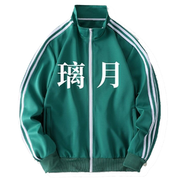 Yuan Shenli's same style cardigan sweatshirt spring and autumn Korean style class uniform Yuan Shenli's same style cardigan sweatshirt spring and autumn Korean style class uniform
