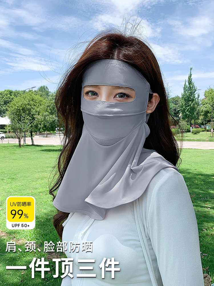 Tucano Sun Protection Mask Women's Ice Silk Face Neck Cover