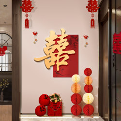 Wedding Room Decoration Set for the Bride, Wedding Decorations for the Groom, Entrance Background Ornaments, New House Bedroom Garland, Double Happiness Character Kt Board Wedding Room Decoration Set for the Bride, Wedding Decorations for the Groom, Entrance Background Ornaments, New House Bedroom Garland, Double Happiness Character Kt Board