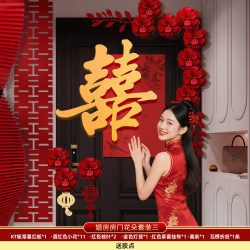 Wedding Room Decoration Set, Kt Board with Double Happiness Character, Door Stickers, Complete Wedding Supplies, Wedding Decorations, Special for Bride's and Groom's Bedrooms Wedding Room Decoration Set, Kt Board with Double Happiness Character, Door Stickers, Complete Wedding Supplies, Wedding Decorations, Special for Bride's and Groom's Bedrooms