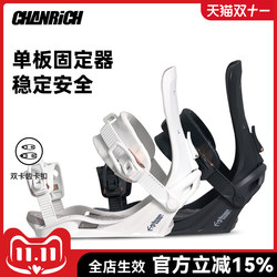 Chanrich Snowboard Bindings Unisex Ski Straps Quick-Release Bindings All-Terrain Freestyle Chanrich Snowboard Bindings Unisex Ski Straps Quick-Release Bindings All-Terrain Freestyle