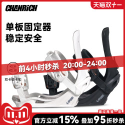 Chanrich Snowboard Bindings Unisex Ski Straps Quick-Release Bindings All-Terrain Freestyle Chanrich Snowboard Bindings Unisex Ski Straps Quick-Release Bindings All-Terrain Freestyle