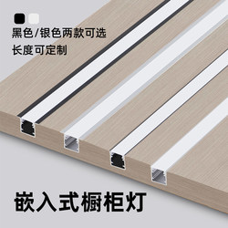 Led Glass Shelf Light Embedded Cabinet Light with Double-Sided Illumination for Upper and Lower Parts, Front-Mounted Wardrobe Light Strip with Cabinet Light Strip Led Glass Shelf Light Embedded Cabinet Light with Double-Sided Illumination for Upper and Lower Parts, Front-Mounted Wardrobe Light Strip with Cabinet Light Strip