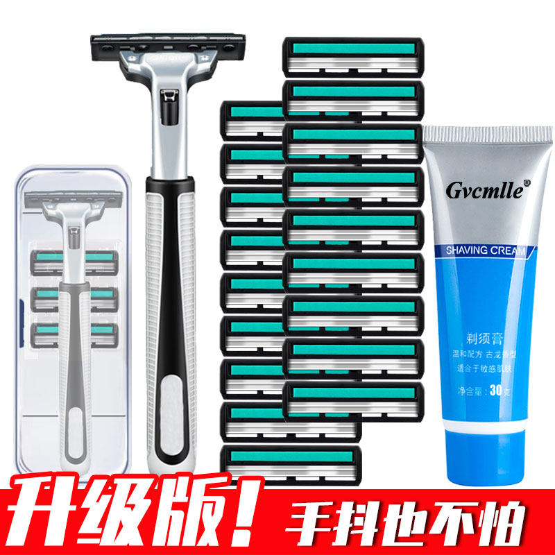 남성용 면도기 수동 블레이드 더블 레이어 면도기 구식 수염 머리 스테인레스 스틸 면도기 면도기-