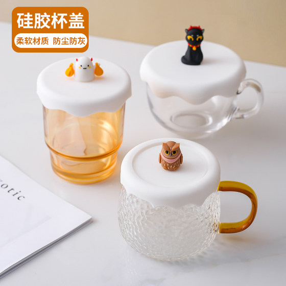 Net red cricket cover universal cup lid thickened food -grade environmentally friendly silicone cup lid Creative mug cup water cup dust cover Net red cricket cover universal cup lid thickened food -grade environmentally friendly silicone cup lid Creative mug cup water cup dust cover