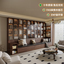 Retro-Style Living Room Bookcase Integrated into the Wall, Transforming the Living Room into a Full Wall of Vintage-Style Shelving, Integrated Solid Wood Full-Wall Bookcase Retro-Style Living Room Bookcase Integrated into the Wall, Transforming the Living Room into a Full Wall of Vintage-Style Shelving, Integrated Solid Wood Full-Wall Bookcase