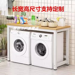 The storage rack above the washing machine double drum storage rack bathroom balcony without punching floor storage rack supports customization The storage rack above the washing machine double drum storage rack bathroom balcony without punching floor storage rack supports customization