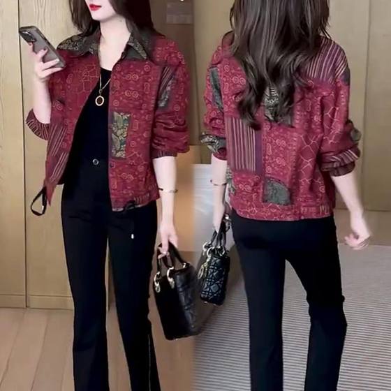 Temperament slim printed short jacket for women 2025 autumn new fashionable and fashionable loose age-reducing versatile short jacket
Temperament slim printed short jacket for women 2025 autumn new fashionable and fashionable loose age-reducing versatile short jacket
